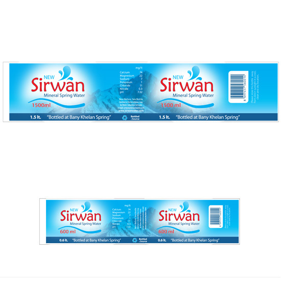 Sirwan